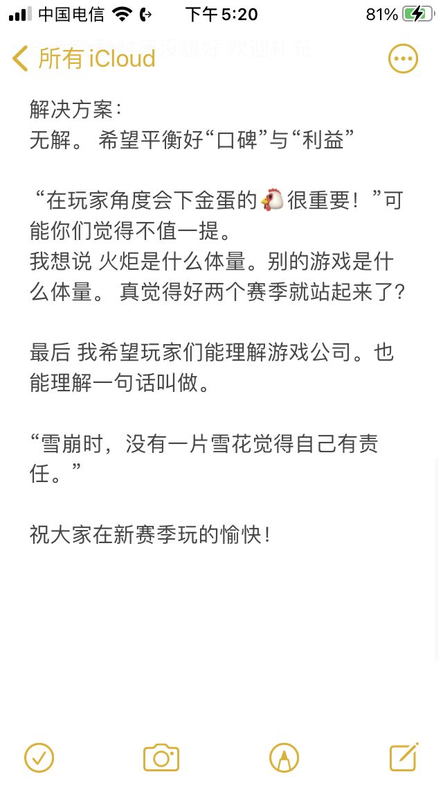 本来有标题的 看见阿宽更新了 3