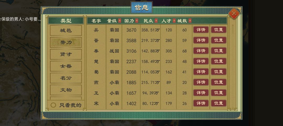 看海时间,看看谁会统一 2