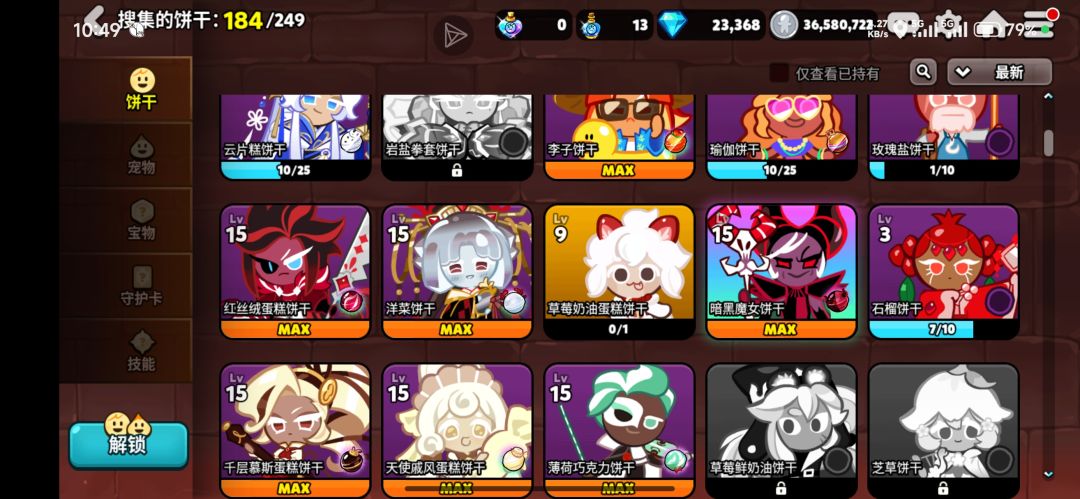 该养哪个？ 3