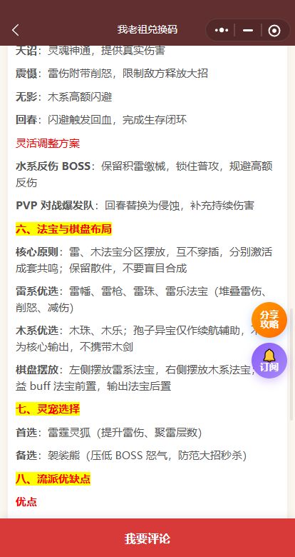 动态图片 6