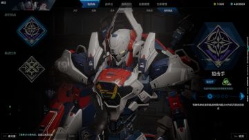 针对改件系统的一些个人建议和看法