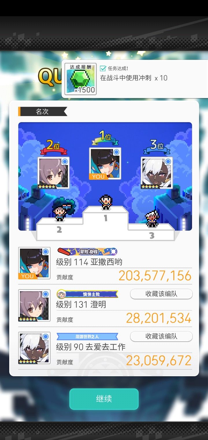 梗图原来都是真的截图