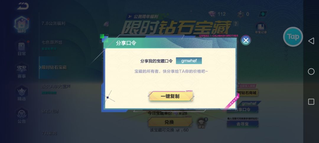 动态图片 1