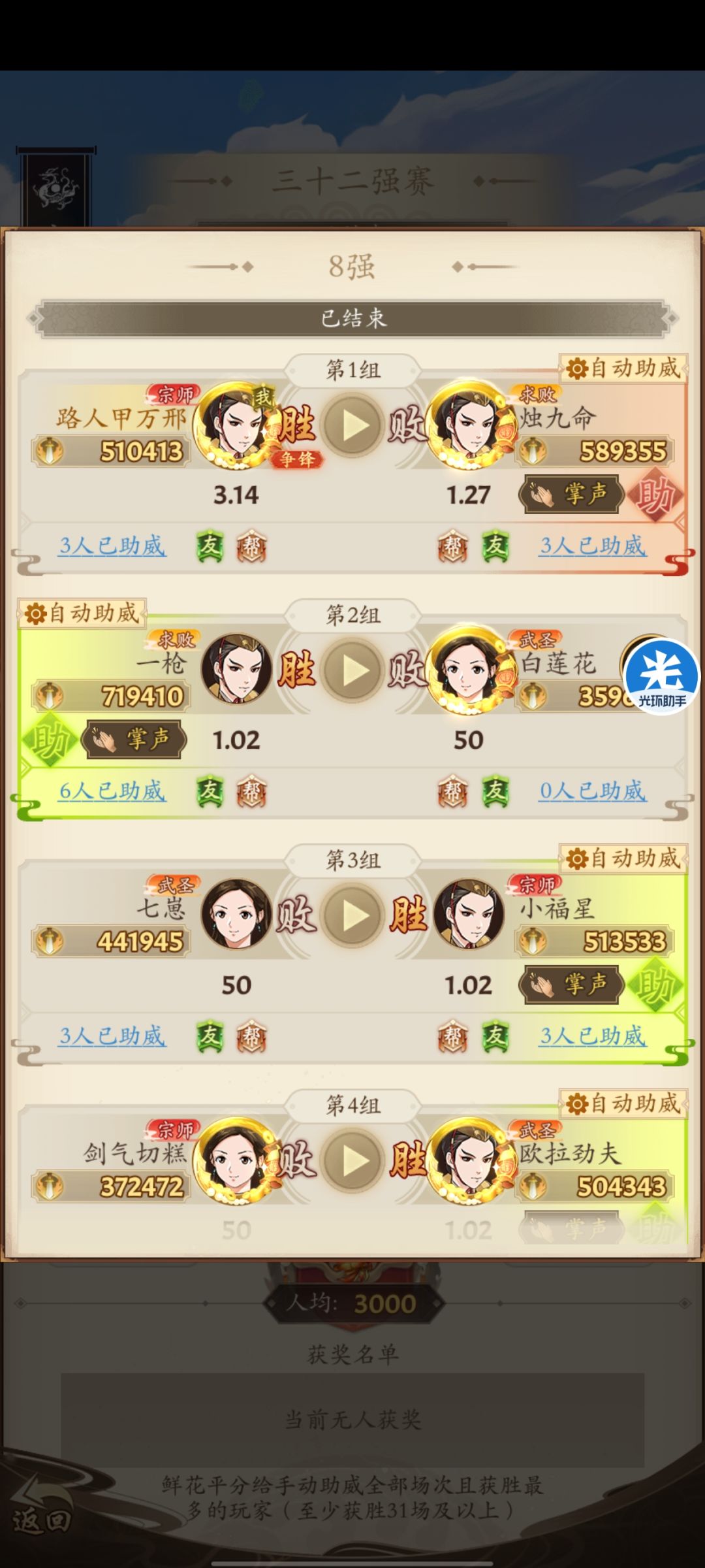 双卡党吸内攻略!!! 2