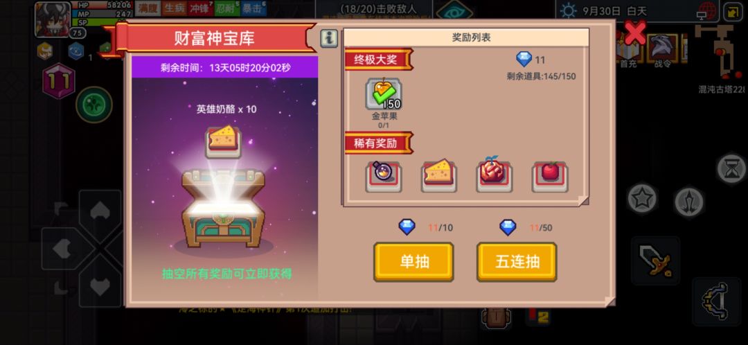 哈哈一发入魂 1