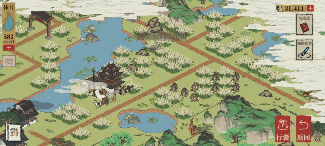 上虞·探险小记 4
