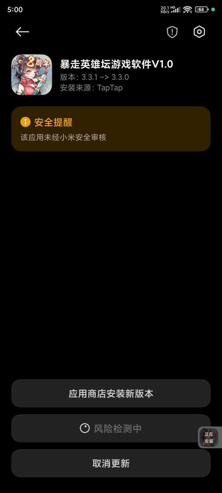 什么意思截图