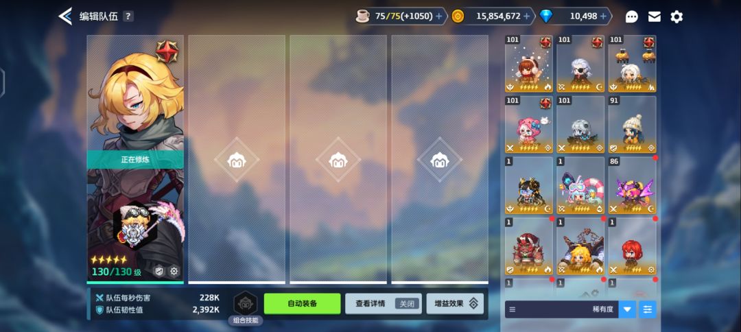 刚回坑完全看不懂了 1