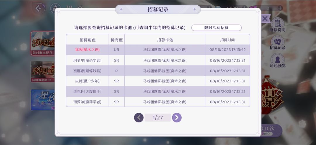 161抽毕业纪念 1
