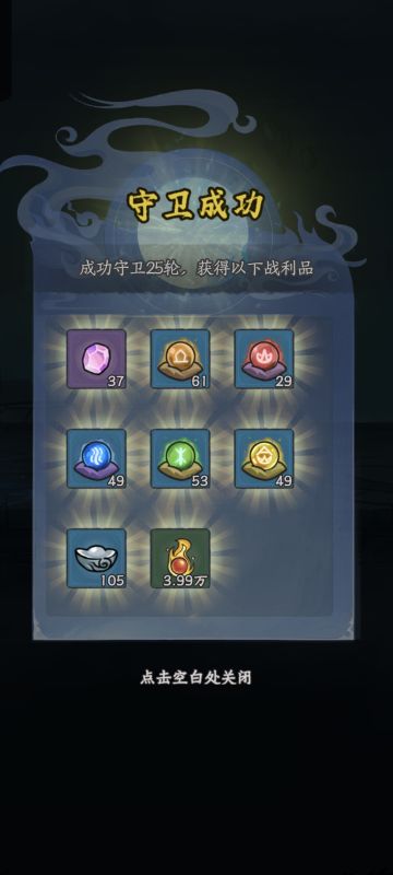 守卫丹宝保姆级攻略