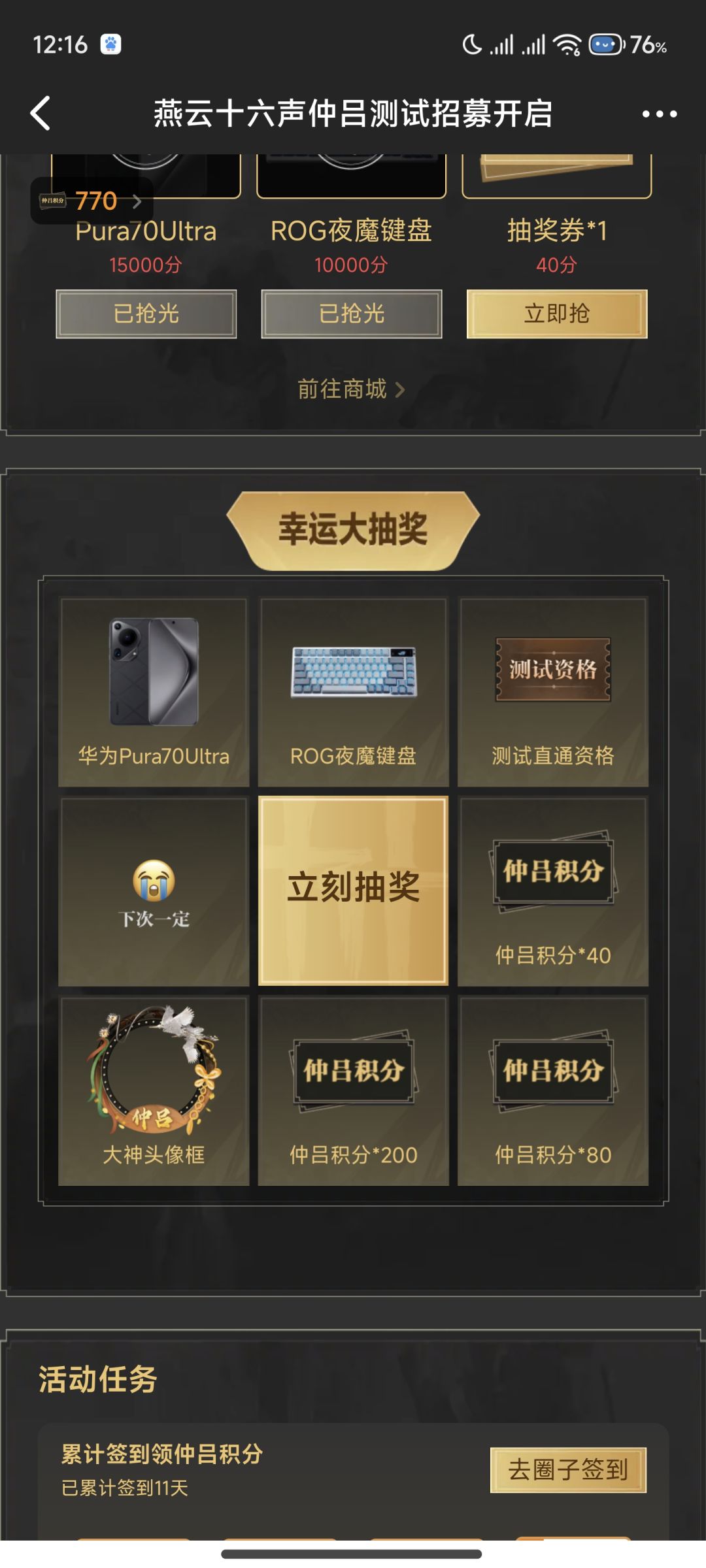 这两个有什么区别吗? 1