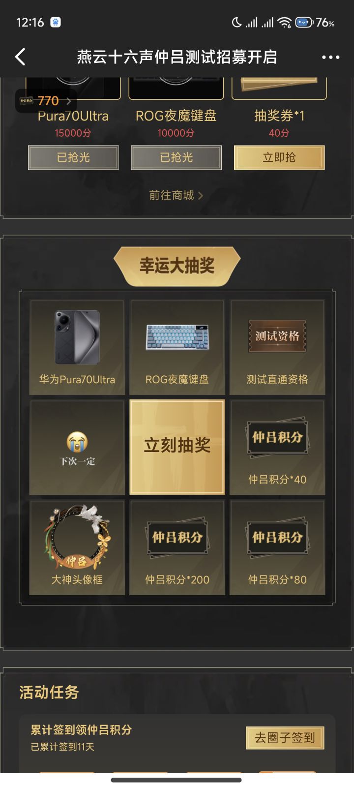 这两个有什么区别吗?截图