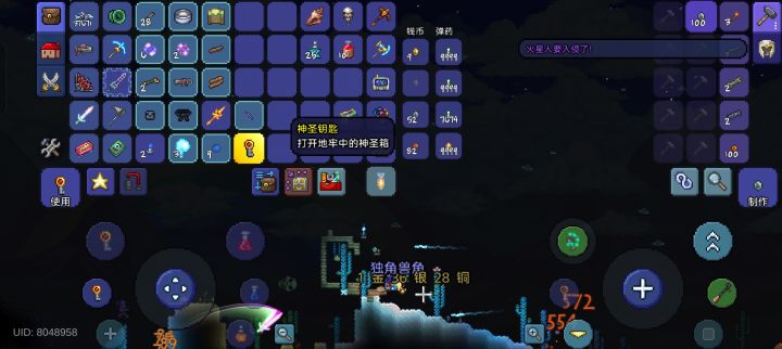 结束了,四十小时的泰拉生活截图