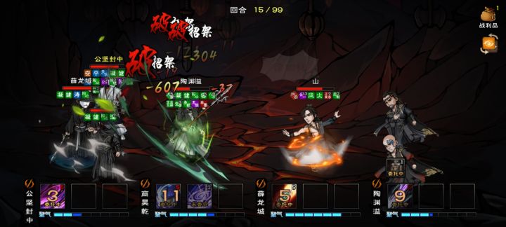 一发纵横五狱打出双气涌#烟雨江湖 #烟雨江湖福利截图