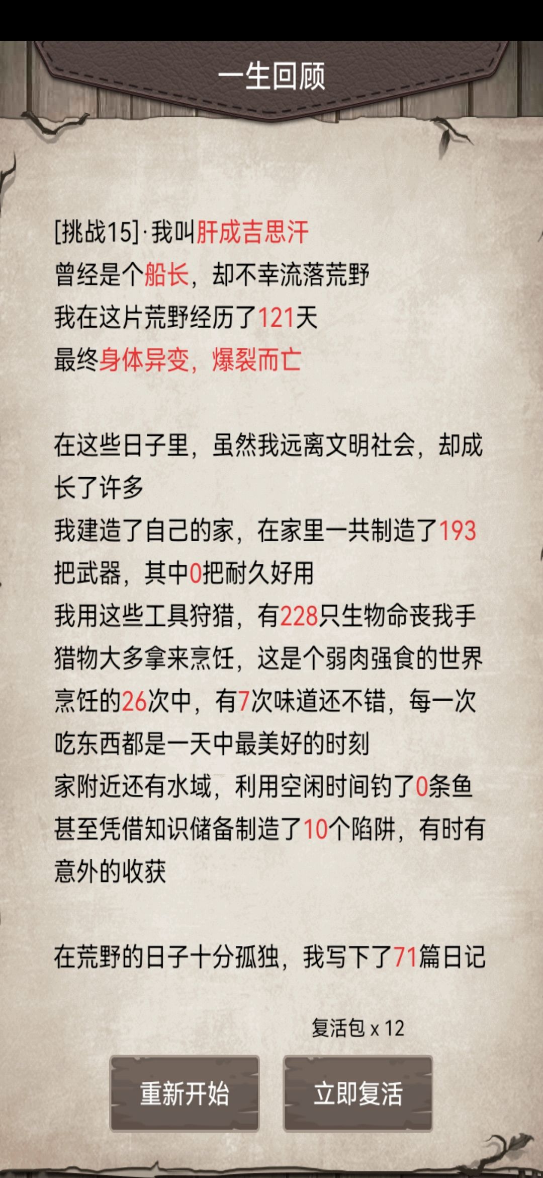 动态图片 7