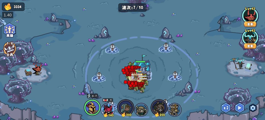 核爆流—兰斯攻略 2