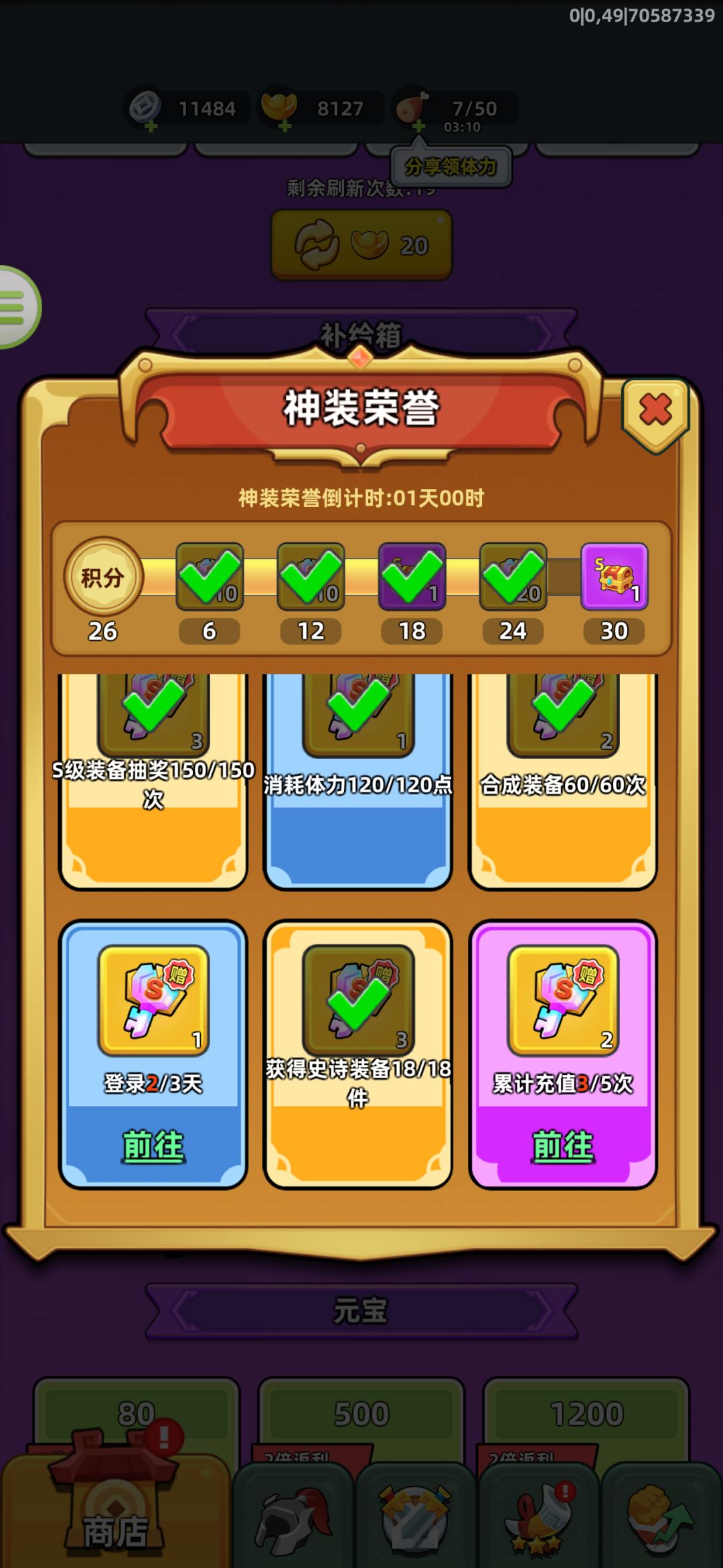 动态图片 3