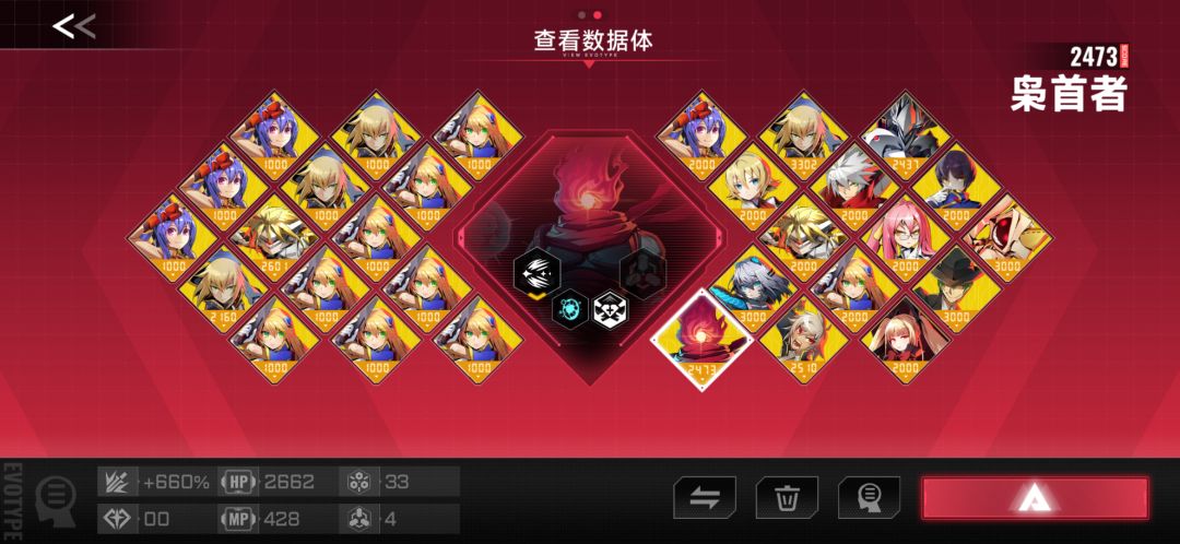 存档 2