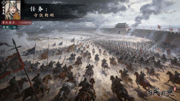 主公。先修营寨,再守粮道,严冬里急着冲阵只会送兵!截图