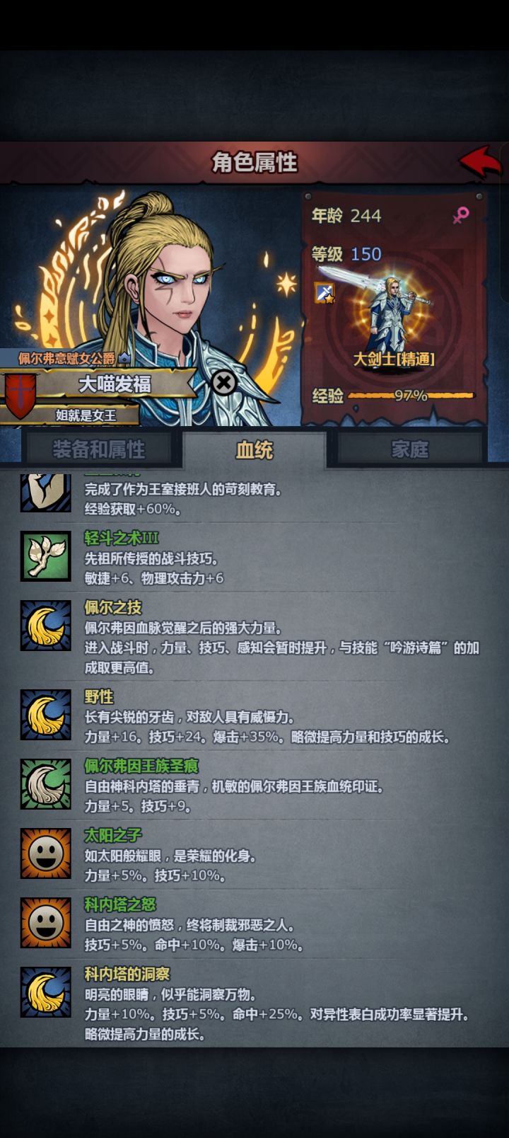 帅是一辈子的事截图