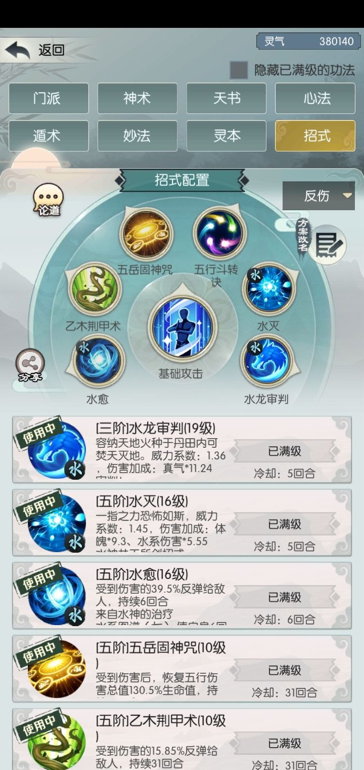 求答 3