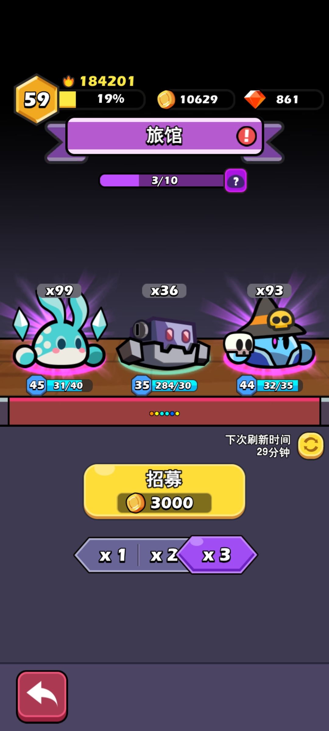 目标:500钻 1