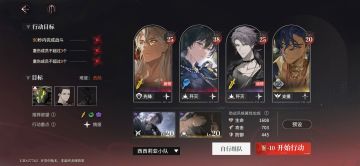 1-13 同路人（只玩两天的咸鱼玩家攻略）