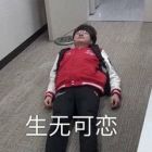 点轮回点到重开了 1