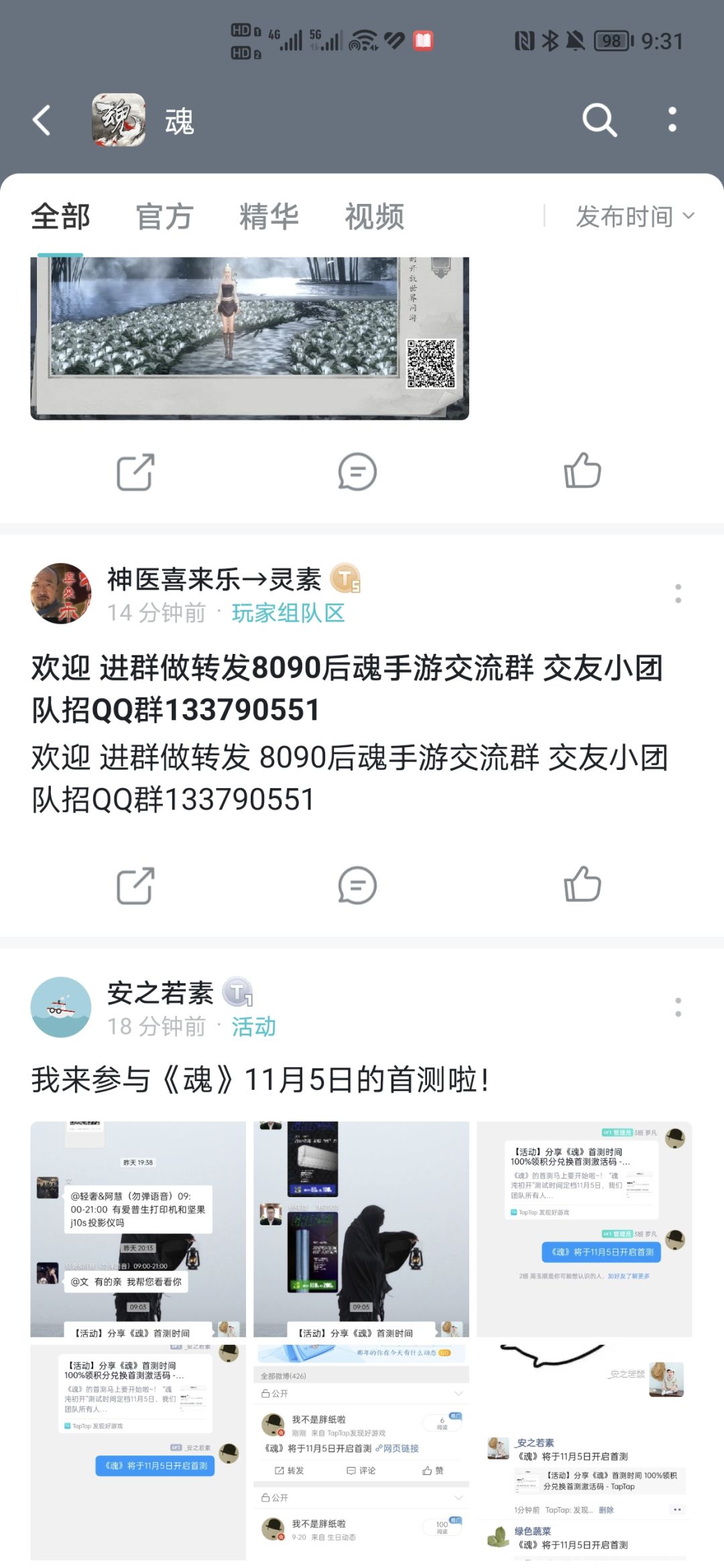 动态图片 9
