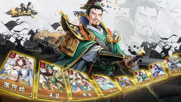 抽卡招募概率公示