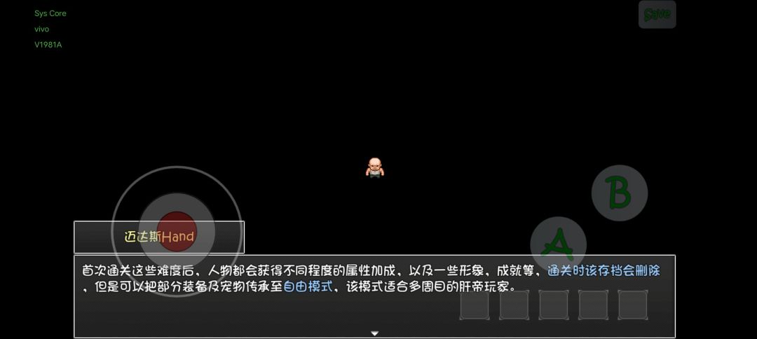 挑战模式到底加不加属性 2