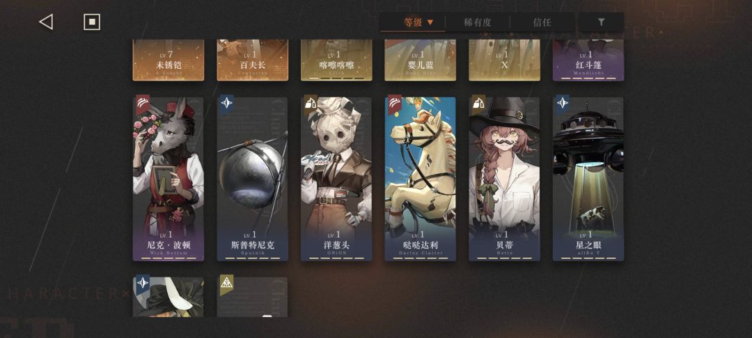 有大佬帮忙看看鬓毛邮报怎么配队吗? 3