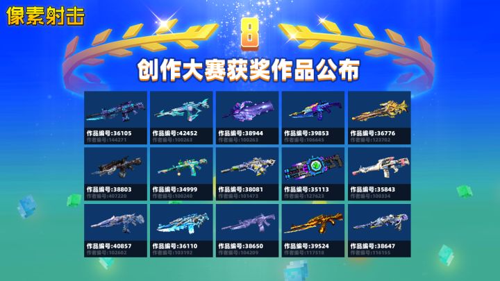 关于我对复活节的看法截图