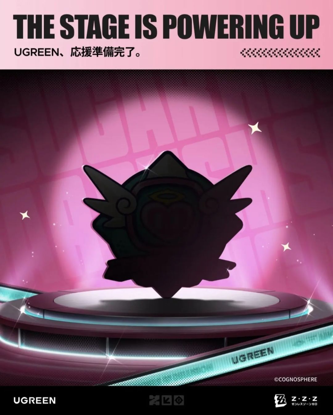 绝区零与绿联联动!到底会是什么呢? 1