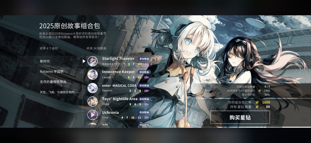 推荐买吗 1