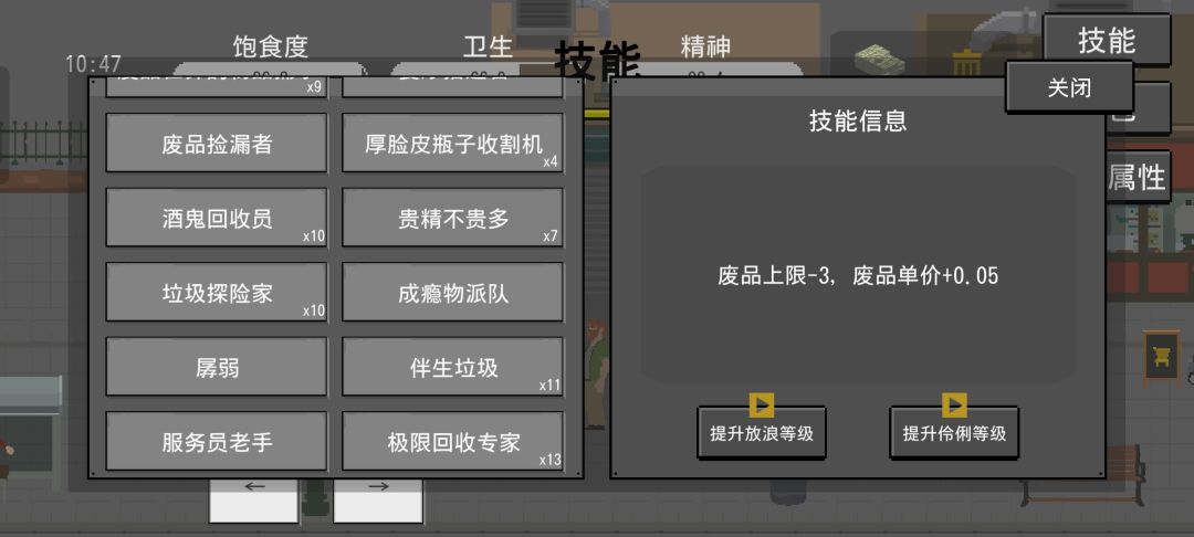 只凭喝酒日入三万太离谱了 3