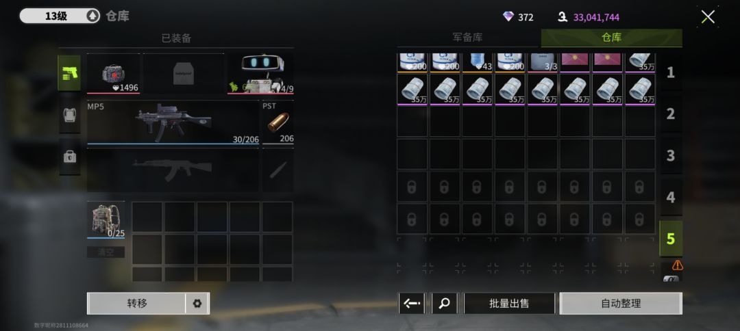 莹火这是要劝退玩家的节奏啊! 3
