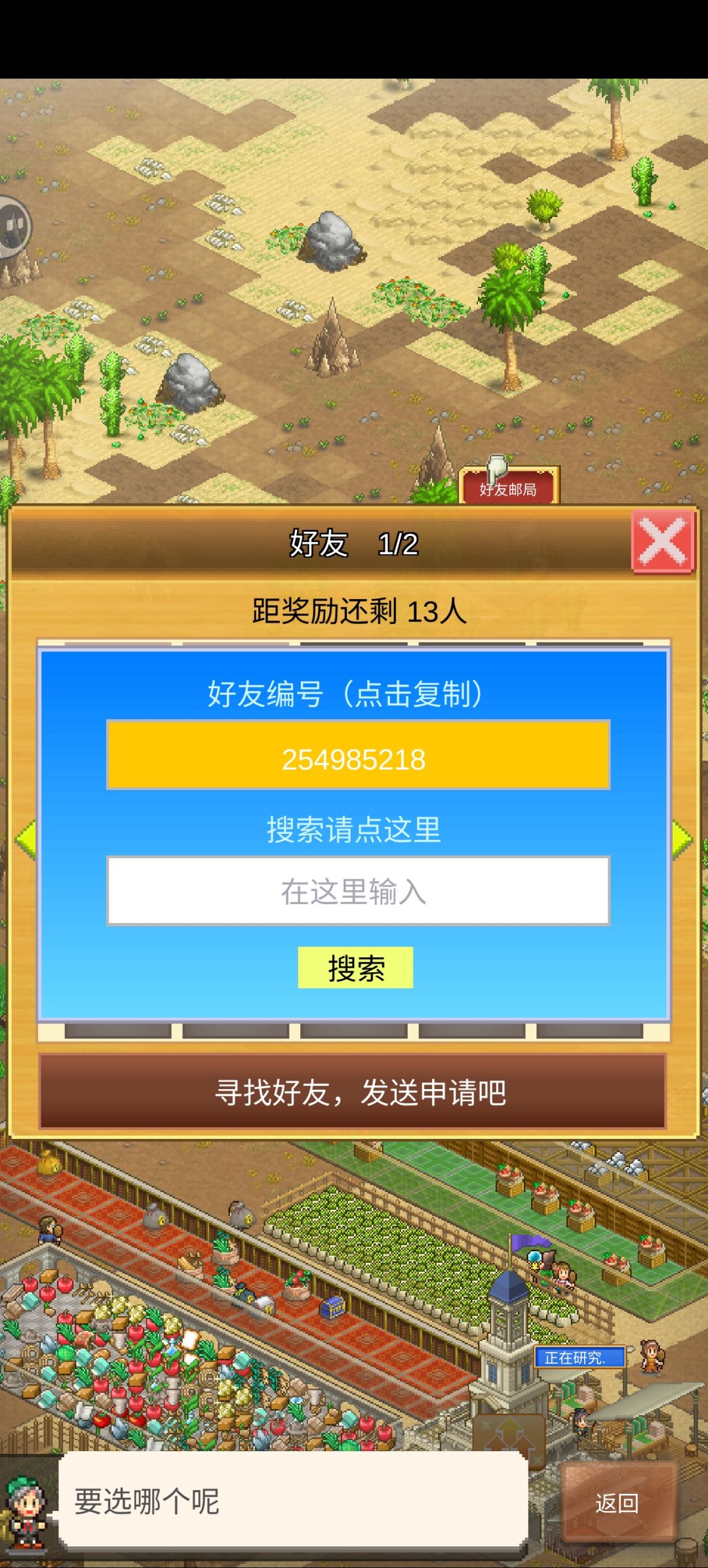 一起玩呀 1