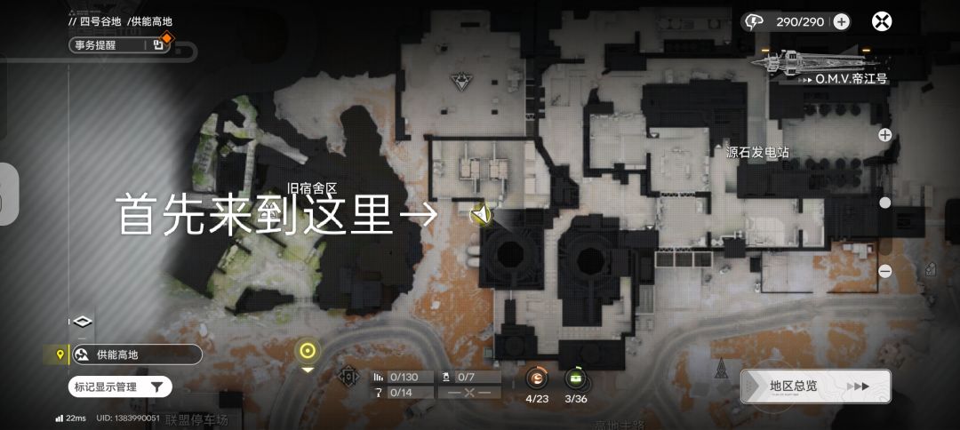 以防你不知道,其实这里也能偷渡 2