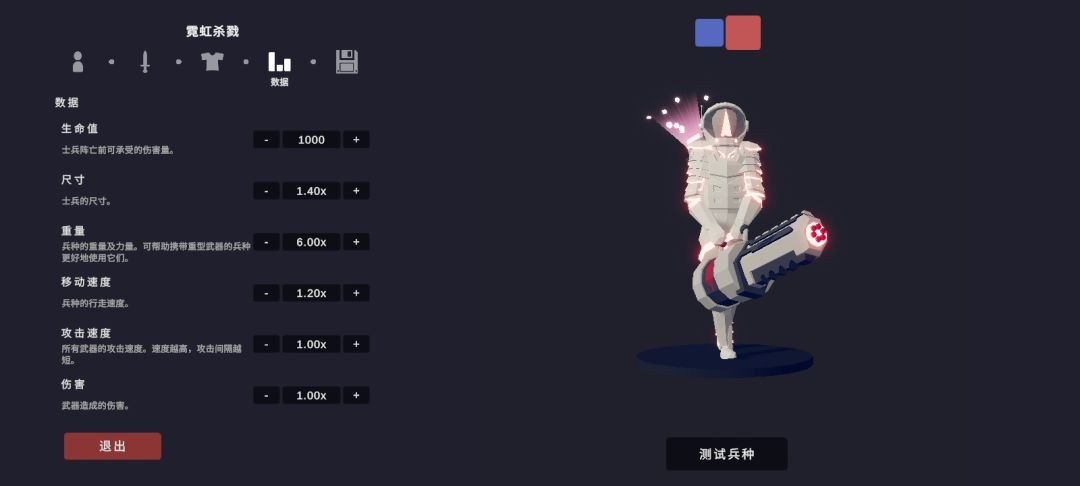 自己感觉最好的自制兵(带衣服) 4