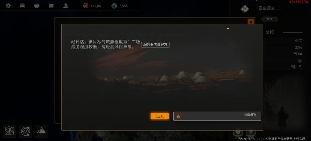 这怎么解决呀? 1