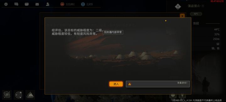 这怎么解决呀?截图