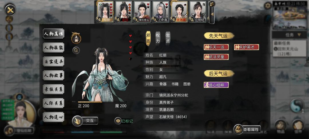 兄弟们这个怎么拿下 1