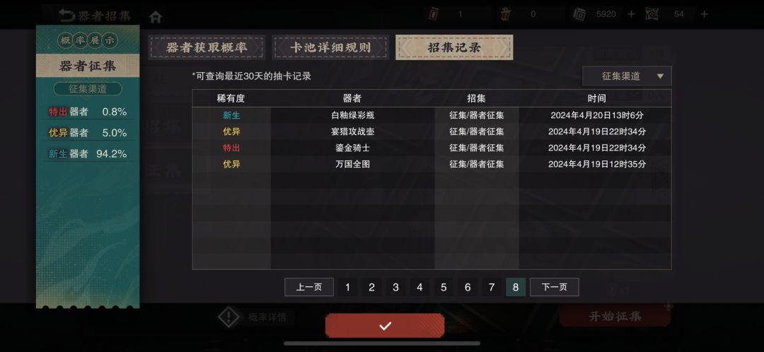 第一次这么顺 2