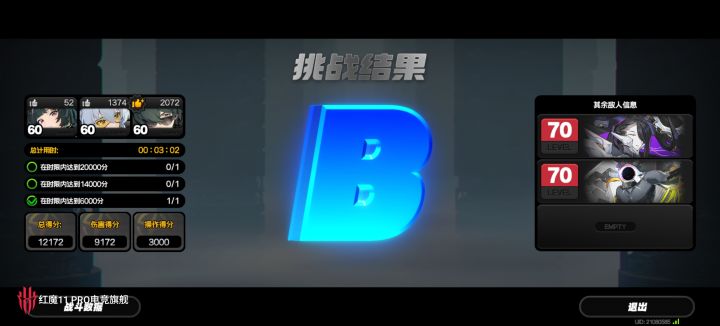 是数值的问题还是我手法有问题截图