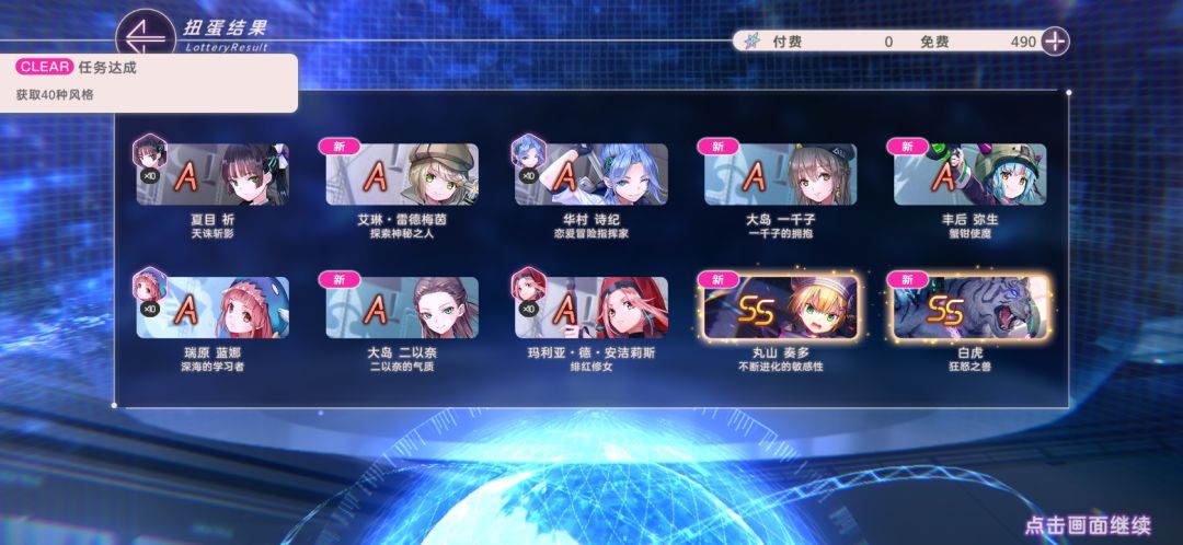 这游戏真不错 2