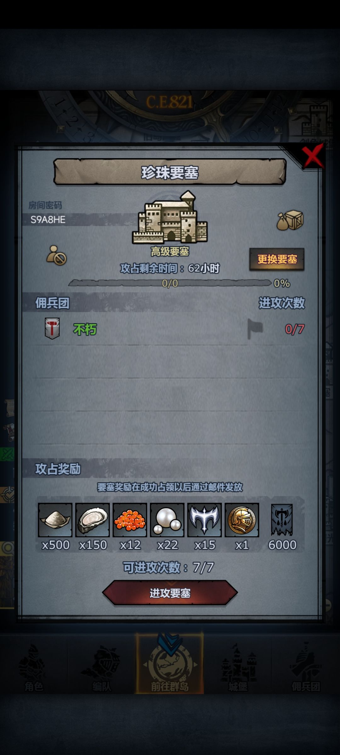 萌新求助 1