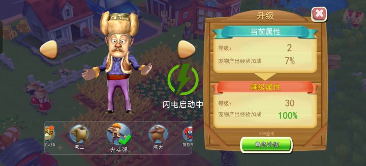 这是bug?还能修一下吗?截图