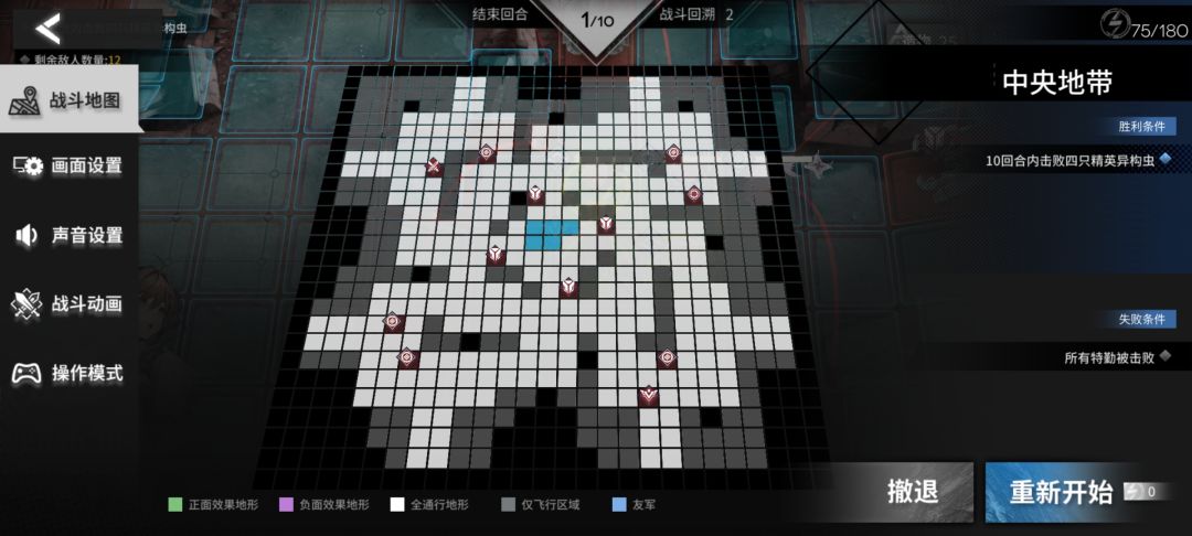这个显示错误好久没修了 3