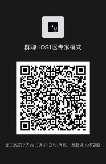 马上新赛季了，搞专家模式呗